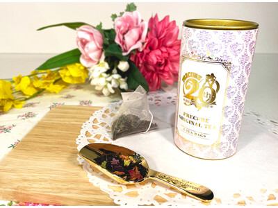 ２０周年記念 共同企画商品 プリキュアオリジナル紅茶が「LUPICIA（ルピシア）」による制作で登場！2月1日(水)から開催の「全プリキュア展」で販売！