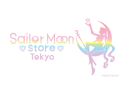 ★『美少女戦士セーラームーン』のオフィシャルストア★「Sailor Moon store」ラフォーレ原宿にてリニューアルオープン！
