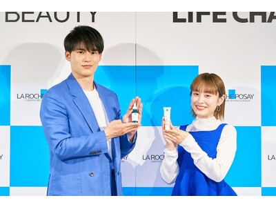 【LIFE CHANGING DERMATOLOGY　-人生に寄り添う皮膚科学の力-】ブランド日本上陸20周年記念！「ラ ロッシュ ポゼ」新ブランドアンバサダーに高橋愛さん、水上恒司さんが就任