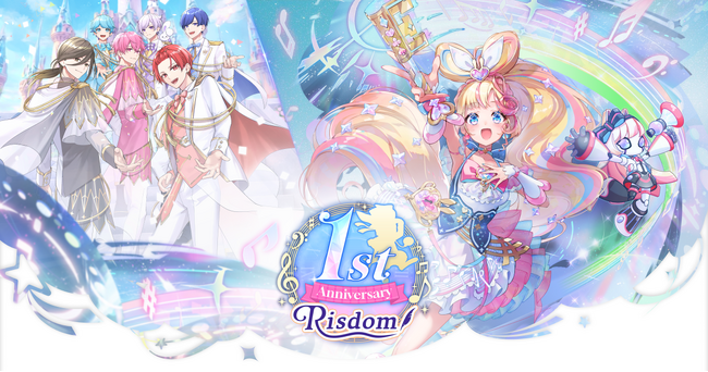 ゲーム型英語学習アプリ「リズダム」1周年記念イベント開催！「いれいす」「さくらみこ」「こっちのけんと」とのスペシャルコラボ実施