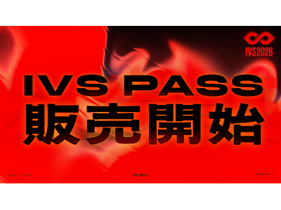 IVS2026、4月14日よりPASS販売開始。経営者・投資家エリア「IVS CORE」新設、2エリア構成で7月京都にて開催 #IVS2026