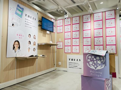 フェムテックカンパニーTRULYが、新宿マルイ本館で開催中の Well-being Village「わたしを、愛そう」に出展