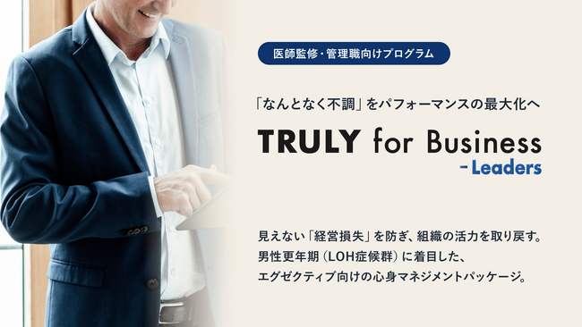 Male Menopause Becomes a New Challenge for Japanese Companies; Economic Losses Estimated at 1.2 Trillion Yen