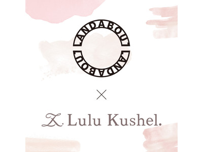 【LANDABOUT】ランジェリーブランドLulu Kushel.コラボ　おひとりさま専用レディースプランが12月20日(月)より予約開始！