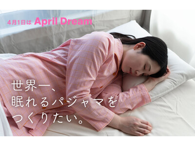 「世界一眠れるパジャマをつくりたい。」パジャマ屋IZUMMが掲げる、ひとつの夢 #April Dream