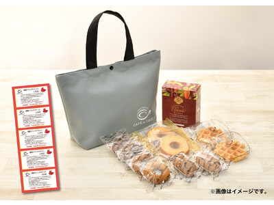 【カフェ・ド・クリエ】2023年1月1日より福袋を発売！12月1日より事前予約開始！