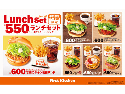 ファーストキッチンのハムカツは 「厚切り！」懐かしい味わいの 「厚切りハムカツサンド」 新登場！FKラン...
