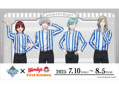 『劇場版 うたの☆プリンスさまっ♪ TABOO NIGHT XXXX』とコラボ！限定ポテトフレーバー登場！オリジナル描きおろし！アクリルパズルコラボセット販売！