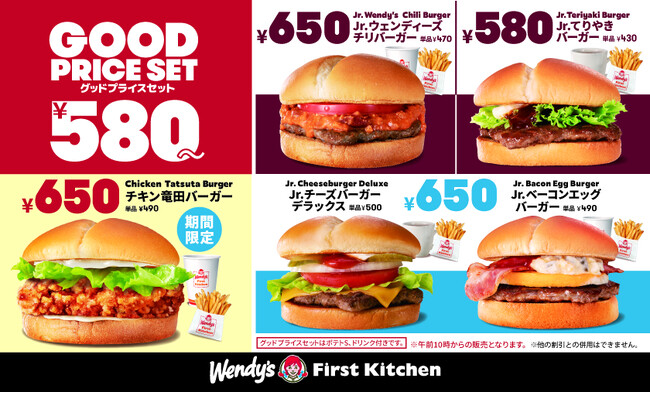 ウェンディーズで[和風]チキンを7年ぶりに　和の旨味楽しめる 「チキン竜田バーガー」 展開でお手頃メニュー強化