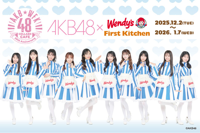 AKB48コラボ商品 結成20周年『AKB48』とのコラボ決定！完全撮り下ろしキービジュアルを
