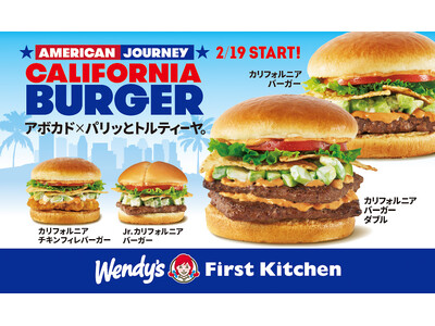 アメリカンジャーニー第4弾は「カリフォルニア」がテーマ！100%ビーフの旨み引き立つ「カリフォルニアバーガー」など4種登場！