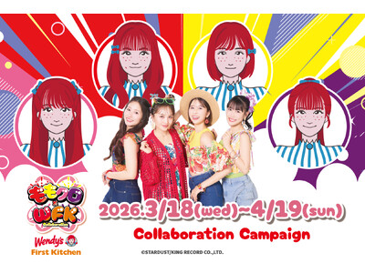 『ももいろクローバーZ』とコラボ！限定ポテトフレーバー登場！オリジナル描き下ろしなどのA4クリアファイル...