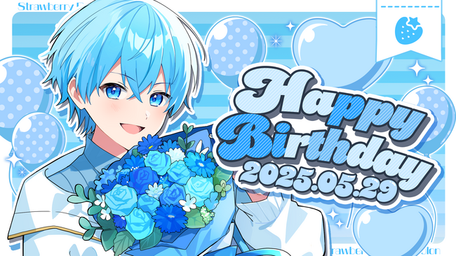 ころん(すとぷり) 、誕生日5月29日に バースデーグッズの発売と