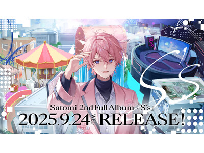 さとみ(すとぷり)、2ndフルアルバム『S's』(エス)のリリース発表！同時に横浜アリーナでの2DAYSワンマンライブも情報解禁！