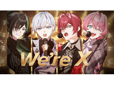 STPR所属「騎士X - Knight X -」、メンバー紹介曲『We’re X』MV公開！