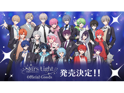 総勢19名で挑むSTPR BOYS初のワンマンライブ、好評につきチケットのe 最終先着販売開始！会場で販売予定のライブグッズも公開！