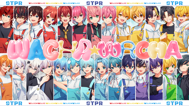 「すとぷり」「騎士X」などSTPRの全5グループで初めて歌う合同曲『WACHA☆WACHA』MV公開！
