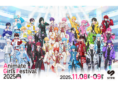 AGF2025 STPR出展情報 第2弾！キービジュアル公開＆ブース情報、新企画を解禁！