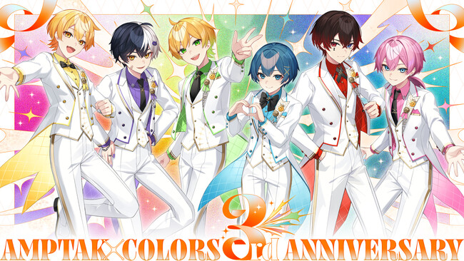 AMPTAK、デビュー3周年！記念グッズ発売＆新曲MV公開！メンバーからの感謝コメントも！