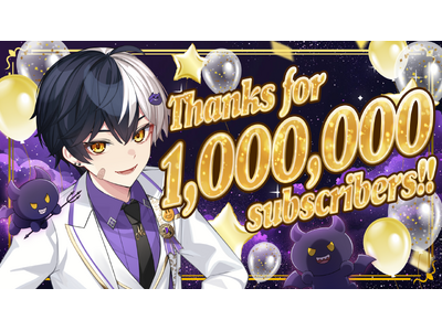 【STPR】まぜ太（AMPTAKxCOLORS）YouTube登録者数100万人突破！＆記念MV公開を発表！喜びのメッセージも公開！