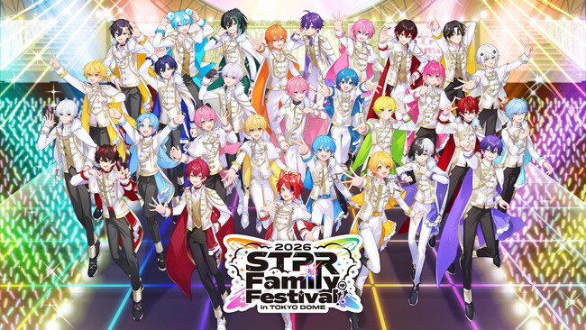 すとぷりなど5グループ出演の『STPR Family Festival!! 2026』オフィシャル(抽選)・イープラス(抽選)・三井ショッピングパークチケット特別販売(抽選)スタート！