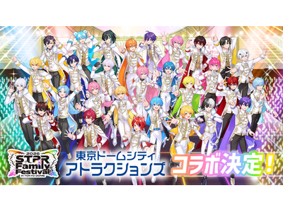 STPR×東京ドームシティ アトラクションズ、『STPR Family Festival!! 2026』開催を記念しコラボレーション決定