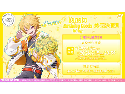 �ySTPR�z��Ȃ�(���ɂ���)�A�a������1��26��(��)�ɕ`�����낵�C���X�g�ɂ��o�[�X�f�[�O�b�Y�̔����X�^�[�g�I