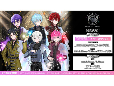 【STPR】めておらメンバーが選ぶお気に入りライブグッズをコメント付きで紹介！ライブチケットは申込受付中！