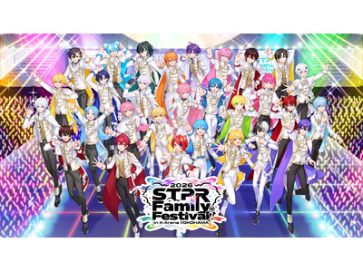 すとぷりなどが出演の『STPR Family Festival!! 2026』Kアリーナ横浜オフィシャル先行受付スタート！