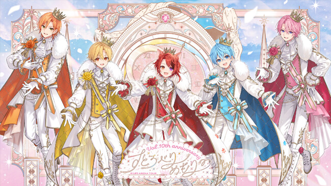 すとぷり結成10周年記念アリーナツアー！STPR TICKET・プレイガイド最終先着販売スタート！