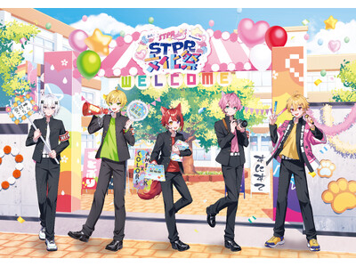 莉犬(すとぷり)がパーソナリティをつとめるラジオ番組のイベント「STPR文化祭」開催決定！STPR Fa...