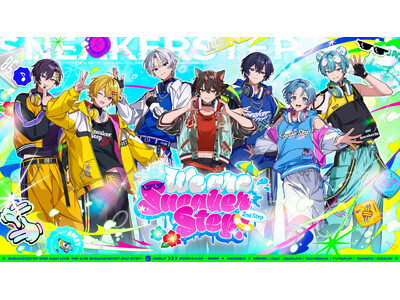 【STPR】すにすて、2度目のZeppツアー！STPR TICKET・プレイガイド最終先着販売 2ndワンマンライブグッズ情報公開！