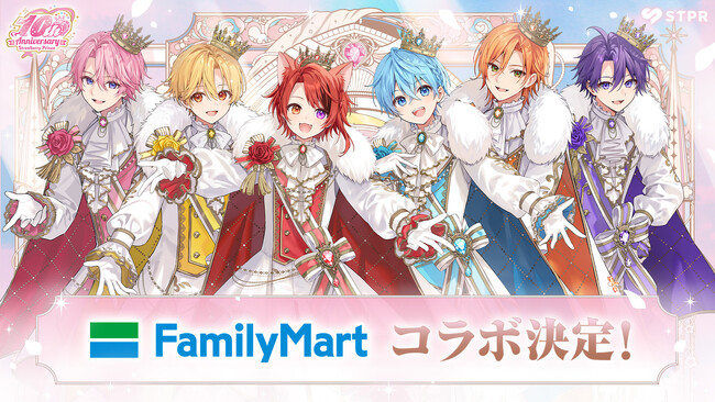 すとぷり結成10周年記念！ファミリーマート限定コラボを開催！ファミ