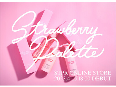 STPRが日常使いできるアイテムをプロデュース！ライフスタイルブランド「Strawberry Palette」がスタート！【株式会社STPR】