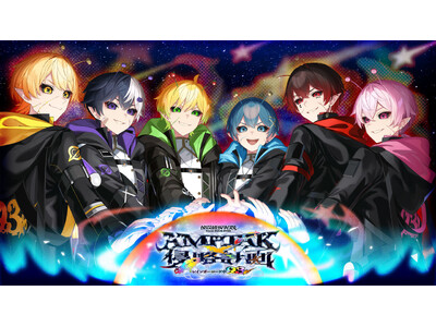 【STPR】AMPTAK、4都市・全11公演のホールツアー！FC限定機材開放販売(先着)スタート！
