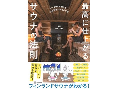 �A�X���[�g�̒m�����A���ׂĂ̓����l�ցB