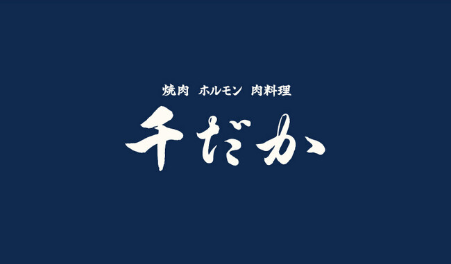 新宿西口に“週一で行きたくなる焼肉居酒屋”が5月21日にグランドオープン！