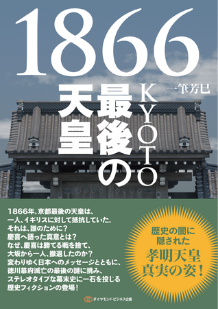 帝国議会貴族院委員会速記録 (昭和篇 78) 　東京大学出版会 帝国議会貴族院委員会速記録 (昭和篇 78) 東京大学出版会 帝国