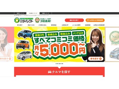 法人 個人事業主へのオンライン販売本格開始 企業リリース 日刊工業新聞 電子版