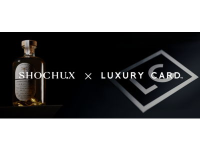 焼酎ブランド「SHOCHU X」が 米国発金属製クレジットカード「LUXURY CARD」とコラボレーシ...