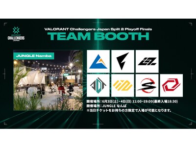 「VALORANT CHALLENGERS JAPAN 2023 Split 2 - Playoff Finals」公式コミュニティエリア「JUNGLE Namba」に7チームが集結!