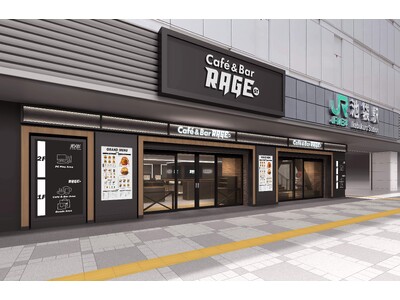 新たなeスポーツカルチャーの発信拠点『Cafe&Bar RAGE ST』2024年1月28日（日）に、JR池袋駅東口にグランドオープン！