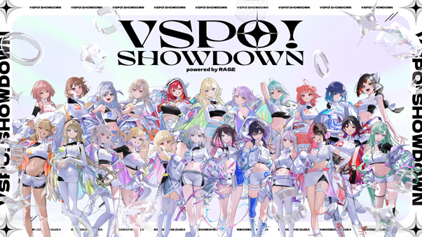 プレスリリース「ぶいすぽっ！両国国技館でメンバー全員参加の2DAYSイベント『VSPO! SHOWDOWN powered by RAGE』を開催！」のイメージ画像