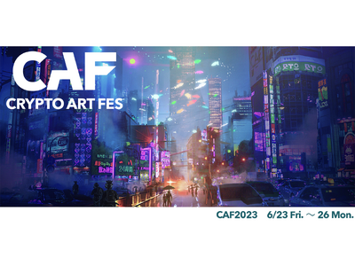 クリプト・アート（NFTアート）の祭典「Crypto Art Fes 2023」の開催決定!      ...