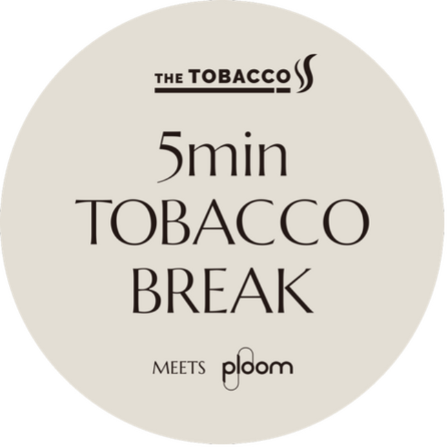 プレスリリース「喫煙者の“5分間”の豊かさを考える体験型展示『5min TOBACCO BREAK meets Ploom』を東京3拠点で開催」のイメージ画像