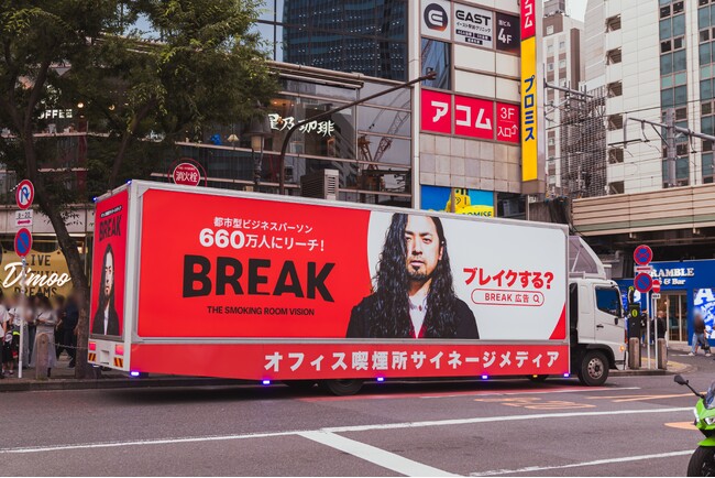プレスリリース PRTIMES記事詳細 | さんにちEye 山梨日日新聞デジタル