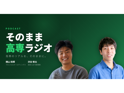 ��������o�g�̋N�ƉƂ�����̃��A�������s����!�u���̂܂܍��ꃉ�W�I�v��Spotify���ɂāA�z�M�J�n!