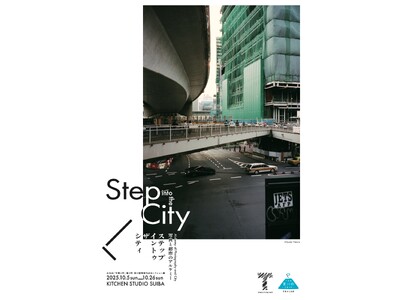 T3 PHOTO FESTIVAL TOKYO 2025（第7回東京国際写真祭）で「写真の町」東川賞受賞作家作品コレクションを展示