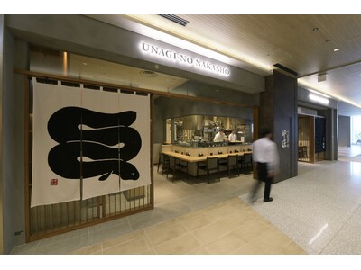 【NEWオープン】新商業施設 虎ノ門ヒルズ ステーションタワー内にて。うなぎ料理と旬の天ぷらでお酒を楽しんでいただく「うなぎの中庄　虎ノ門ヒルズ店」が2024年1月16日にオープンいたします。