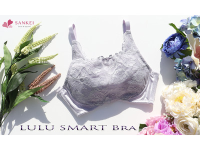 効果が実感できると大好評「大きな胸を小さく見せるブラ」待望の新色グレイッシュラベンダーが新登場！三軒茶屋の下着メーカー三恵